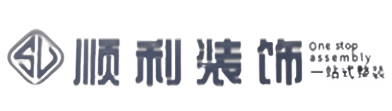 兴安盟科尔沁右翼前旗顺利整装公司
