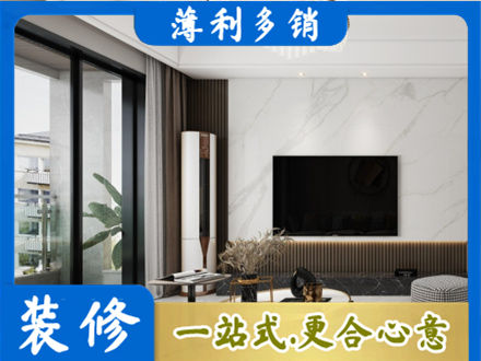 兴安盟科尔沁右翼前旗改造旧房