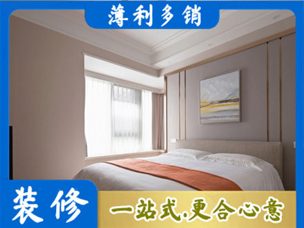 兴安盟科尔沁右翼前旗装修别墅