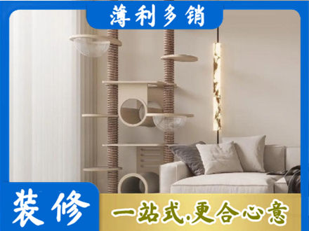 兴安盟科尔沁右翼前旗定制窗帘