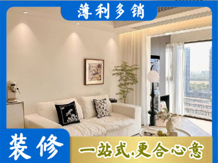 兴安盟科尔沁右翼前旗背景墙装修