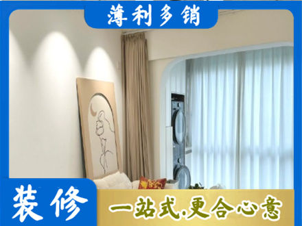 兴安盟科尔沁右翼前旗阳台装修