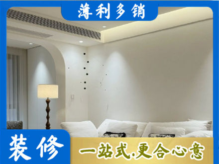 兴安盟科尔沁右翼前旗正规吊顶装修