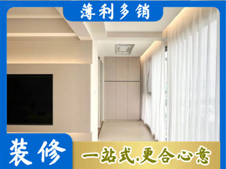 兴安盟科尔沁右翼前旗正规现代轻奢装修