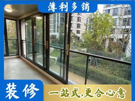 兴安盟科尔沁右翼前旗阳台封窗