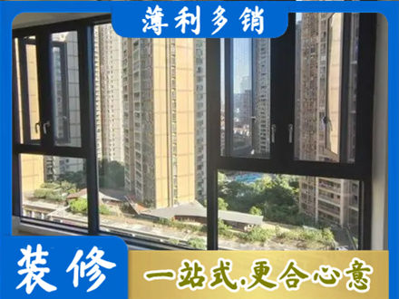 兴安盟科尔沁右翼前旗专业阳台推拉窗