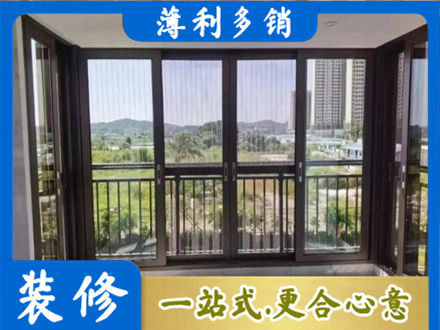 兴安盟科尔沁右翼前旗封窗防坠网