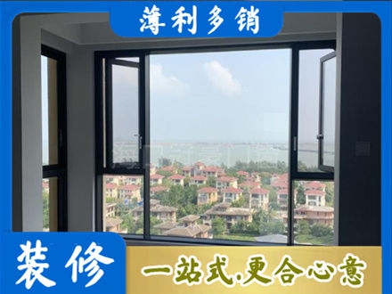 兴安盟科尔沁右翼前旗门窗装修