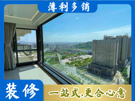 兴安盟科尔沁右翼前旗阳台封窗价格