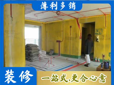 兴安盟科尔沁右翼前旗全屋水电改造