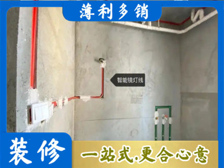 兴安盟科尔沁右翼前旗浴室水电安装