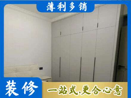 兴安盟科尔沁右翼前旗定制衣柜
