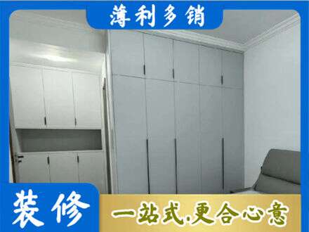兴安盟科尔沁右翼前旗定制柜子