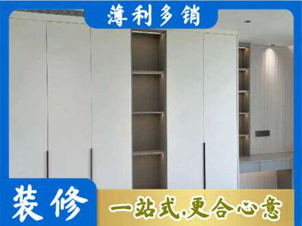 兴安盟科尔沁右翼前旗衣柜安装