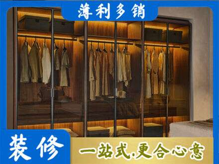 兴安盟科尔沁右翼前旗定制衣帽柜