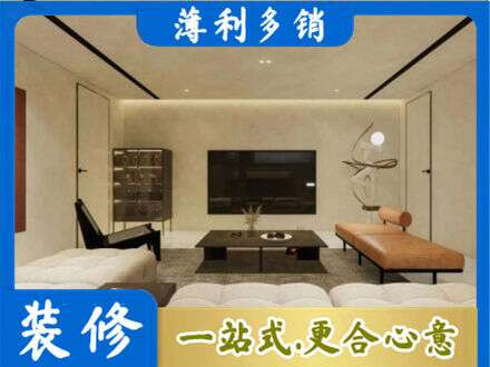 兴安盟科尔沁右翼前旗全屋刷漆