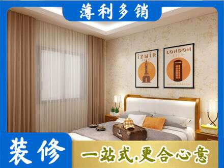 兴安盟科尔沁右翼前旗卧室刷漆