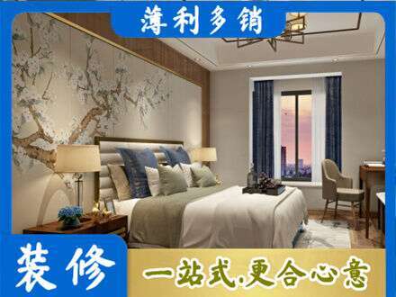 兴安盟科尔沁右翼前旗主卧刷艺术漆