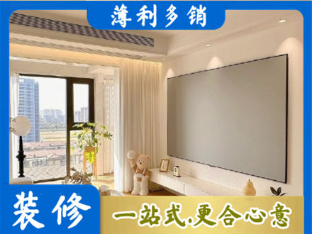 兴安盟科尔沁右翼前旗房屋封窗工程