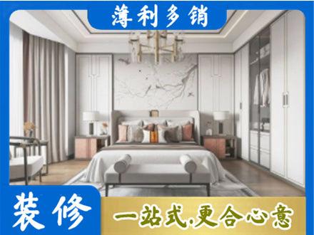 兴安盟科尔沁右翼前旗卧室装修案例