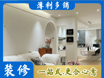 兴安盟科尔沁右翼前旗全屋家具定制