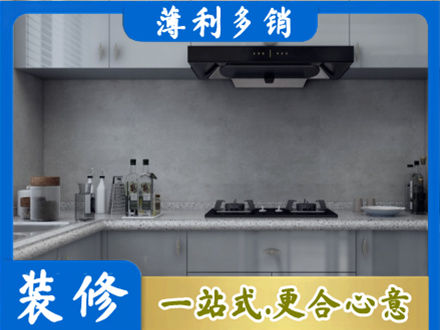 兴安盟科尔沁右翼前旗本地厨房家具定制