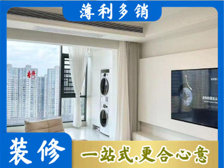兴安盟科尔沁右翼前旗装修公司地址在哪